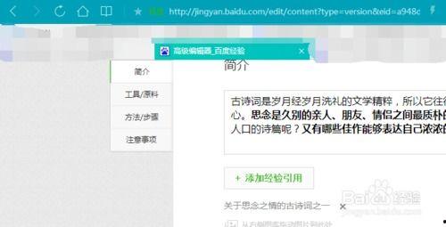 如何在头条插入售后链接,头条文章中巧妙插入售后链接的技巧解析