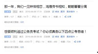 头条如何获得原创图标,头条原创图标轻松获取指南