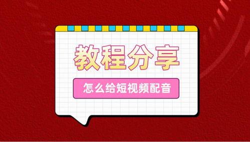 头条歌曲怎么弄的,从灵感到成品