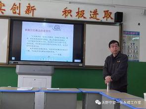 王瓜店镇小学张健老师,王瓜店镇小学的教育之光