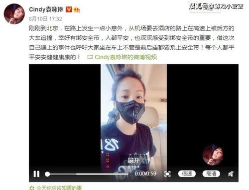 济南网红爆料事件视频曝光,揭秘背后真相
