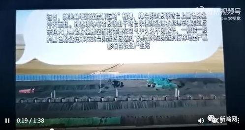 山西抖音爆料事件最新进展,真相大白，疑云散去