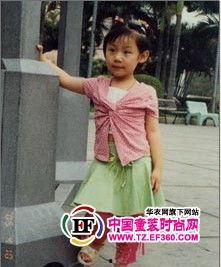 明星开车穿什么衣服