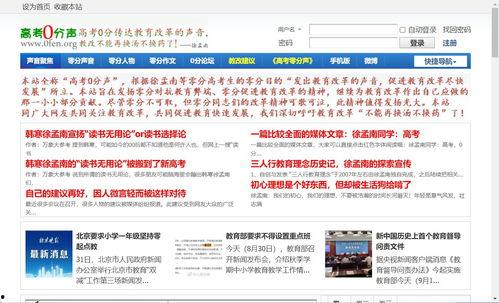 头条卖得最多的课程