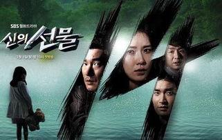 神的礼物在线观看,揭秘神的礼物在线观看之旅