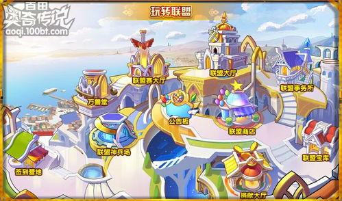 奥奇传说皮肤爆料最新版,新皮肤爆料，华丽变身，等你来鉴！