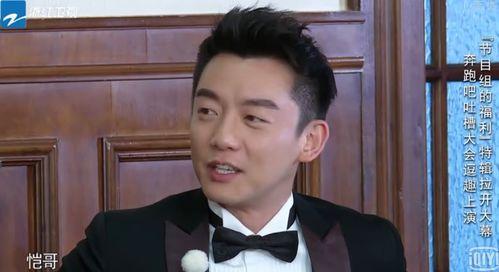 跑男 男明星,活力四溢的竞技场，魅力无限的风采展现