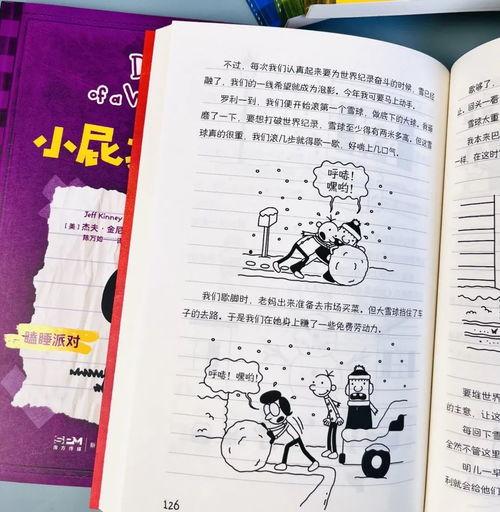 在头条写生活日记,记录在头条的温馨时光