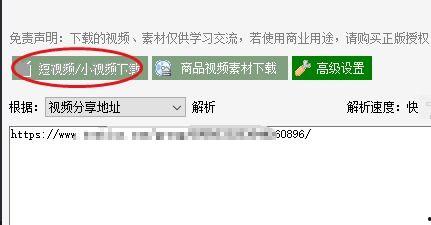 批量修改头条视频字幕,轻松提升视频质量