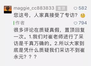 明星逃税案感想感悟,从逃税案反思娱乐圈责任与担当