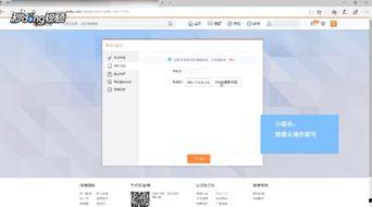 如何更改电脑版头条登录,电脑版头条登录更改全攻略