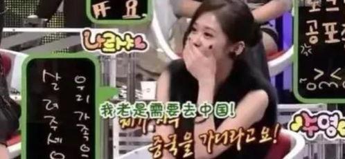 韩国明星骂粉丝