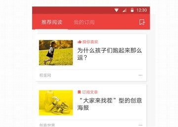 下载腾讯头条视频新闻,聚焦时事热点，深度解析新闻动态