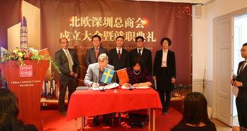 北欧头条,聚焦最新北欧动态，洞察区域发展新趋势