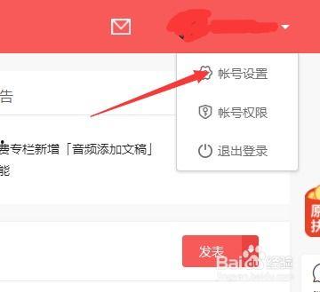 如何更改头条账号及头像,如何快速更改头条账号头像及个性化设置