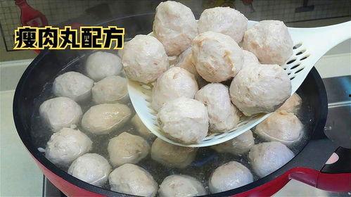 瑞安网红瘦肉丸做法,秘制家常美食，轻松学会的网红小吃