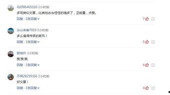 怎样给头条好友发文章