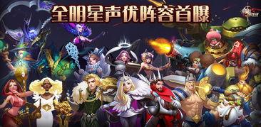 全明星配音,跨越时空的声音传奇