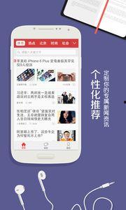 今日头条电脑版最新,探索个性化资讯的无限可能