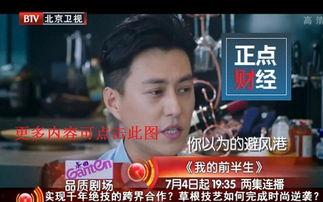 电视台直播在线观看会看,在线观看电视台节目的全新体验