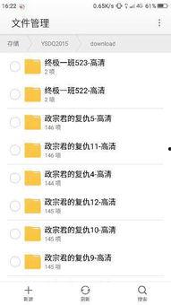 头条号手机视频下载不了,下载不了的原因及解决方案