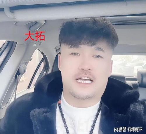 网红拓子哪里人,从网红到人生导师的蜕变之路