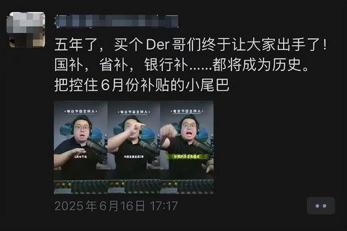 洛阳今日头条购车补助,购车补助政策助力市民轻松购车