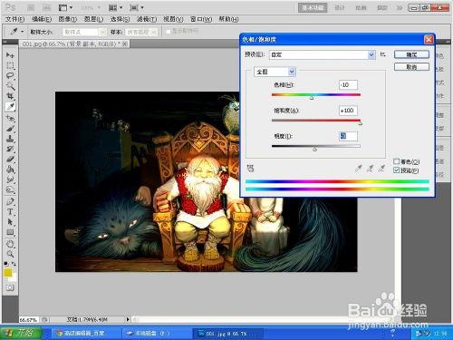 头条光影特效教程图片,揭秘头条特效教程中的视觉盛宴