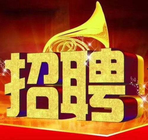 北京 足疗 招聘网红,网红加盟，共筑健康养生新潮流