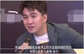 青岛学历造假明星,揭秘娱乐圈学历门背后的真相