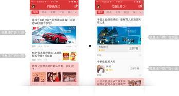 今日头条贵港广告投放,助力品牌快速触达目标受众