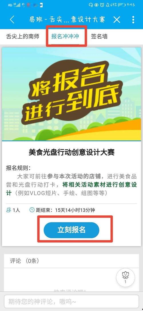 每日大赛吃瓜网导航,揭秘热门赛事，畅享精彩瞬间